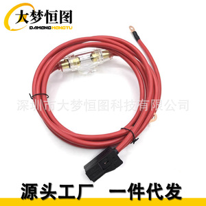 Cable de alimentación de 10 mm² con conductor de cobre, 12V 60A, aislamiento de PVC para amplificador BMW ID6 Harman L7 - Product Image 2