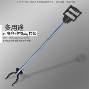 Ligero Extra largo práctico recogedor de basura Reacher Grabber herramienta para ancianos fácil de recoger herramienta de basura de aluminio - Product Image 6