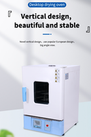 Four de séchage de laboratoire numérique de haute précision en acier inoxydable zingué 18L 32L 45L 65L vertical de bureau