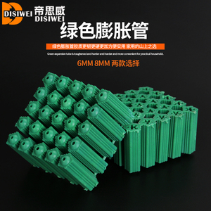 Tubo de expansión de plástico, tapón de pared verde, anclaje de nailon M6 M8, tornillo para fijación en paneles de yeso - Product Image 2