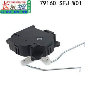 แอร์คอนดิชั่นเนอร์แดมเปอร์แอคชูเอเตอร์ 79160-SFJ-W01 สำหรับฮอนด้า โอดิสซีย์ เอลิเซียน 2005 2021 เอซี 24-60V สี่เหลี่ยมผืนผ้าติดตั้งง่าย - Product Image 4