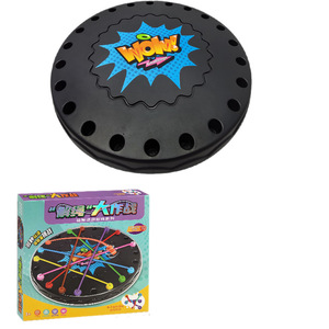 Juego de mesa de rompecabezas para niños, desafío de desenredar cuerdas, pensamiento lógico, entrenamiento cerebral, juguete educativo, 5-7 años, unisex - Product Image 5