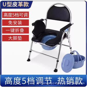 Chaise de toilette portable pour seniors, pliable avec siège de toilette et fonction de nettoyage facile, chaise de douche, remplacement de récipient de nuit - Product Image 5