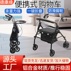 Lightweight Folding Shopping Cart With Seat 4 Inch PU Wheels Portable Grocery <b>Trolley</b> Black - Product Image 3