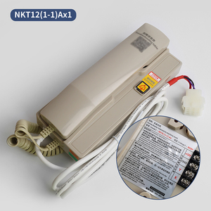Interphone de cabine d'ascenseur de qualité, machine auxiliaire d'interphone de cabine, extension de machine secondaire d'interphone de cabine, interphone d'ascenseur NKT12(1-1)Ax1 NKT12(1-1)Ax - Product Image 4