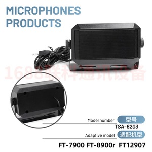 EKS-3 Car Radio Walkie Talkie <b>Speaker</b> 6203 8 Ohms 5W Universal <b>External</b> <b>Speaker</b> Box Audio Attachment - Product Image 2