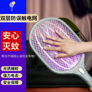 Tueur de moustiques électrique avec lumière LED, alimenté par USB, portable, pour la maison, anti-insectes pour les moustiques - Product Image 2