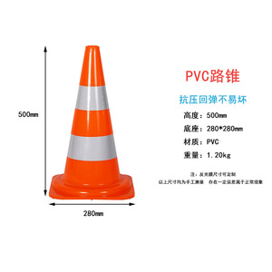 Cono de Tráfico de PVC Estilo Europeo 220x220x300mm, Barrera de Advertencia de Seguridad Vial Reflectante - Product Image 3