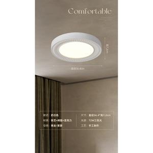 2023 Modern Simple Bedroom <b>Ceiling</b> <b>Lights</b> Japanese Retro French & European Style Eye-Friendly New Year Lighting Fixtures - Product Image 3