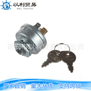 Interruptor de Encendido K1122-62112 para Tractores, Vehículos Agrícolas y Carretillas - Product Image 5