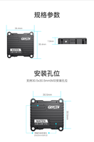 GEPRC MATEN 5.8G 2.5W VTX Transmission d'images 7-36V Longue Portée Résistant à la Température pour Accessoires FPV Fabriqué en Chine