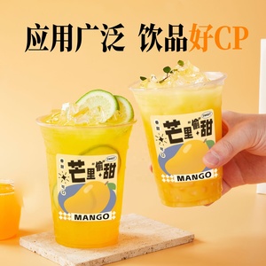 น้ำเชื่อมเข้มข้นรสชาติมะม่วง ยี่หยวนจี 1.2 กก. สำหรับผสมเครื่องดื่ม 1:10 ใช้ได้กับชานมไข่มุก สมูทตี้ น้ำแข็งไส - Product Image 4