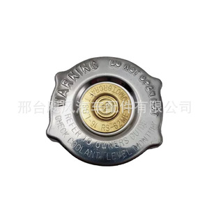 <b>Radiator</b> <b>Cap</b> 52028974AA For Dodge Chrysler Jeep Grand Cherokee Cooling System Replacement Part - Product Image 4