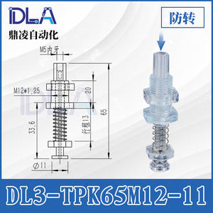 Support à ventouse en plastique pour bras robotique, fixation de retrait, en matériau PC à tête large Tianxing - Product Image 5