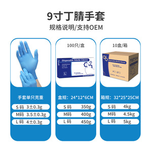 Guantes de nitrilo desechables de 9 pulgadas y 100 piezas, sin polvo, para limpieza del hogar, cocina, jardinería, belleza y cuidado de uñas. - Product Image 5
