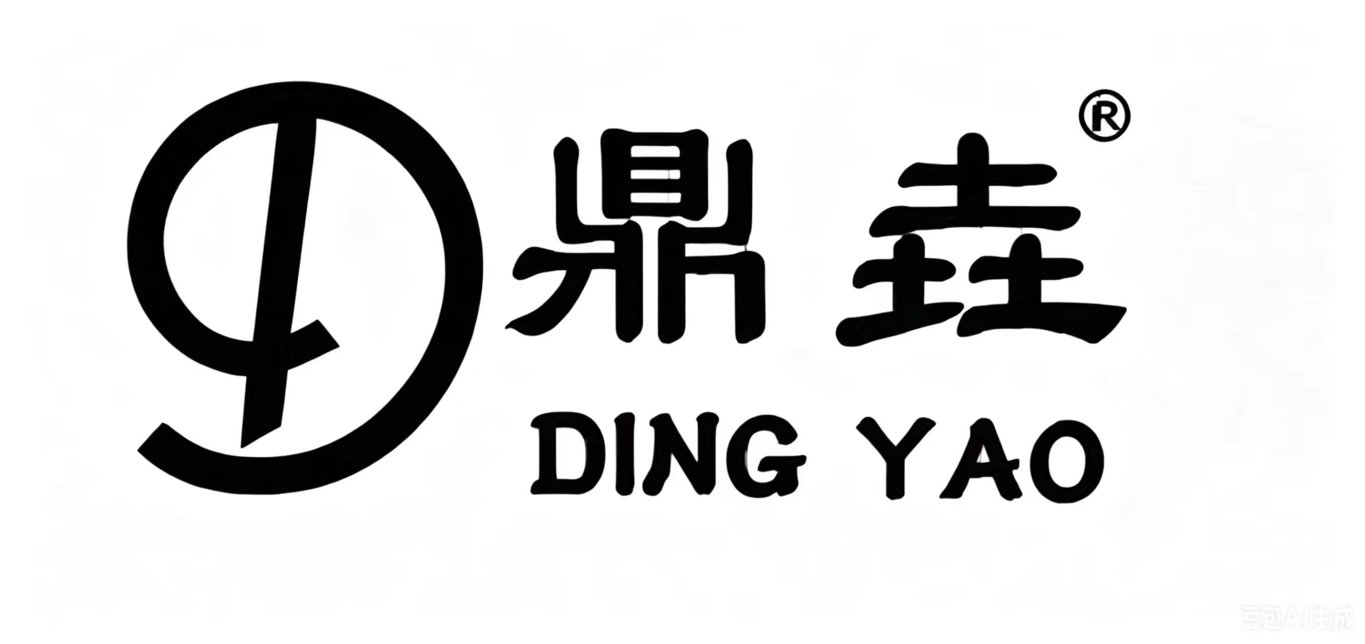 Zhongshan Dingyao Electrical Co., Ltd.