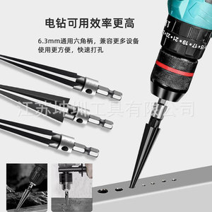 <b>Tapered</b> <b>Reamer</b> Set 5-16mm For Wood Metal Plastic Electric Drill Manual Use KZ90401 - Product Image 1