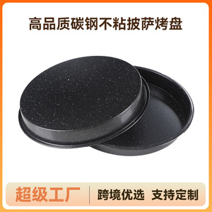 Carbon Steel Non-Stick 9-Inch Pizza Pan Oven Safe Round Baking Mold For Home Use - Product Image 2