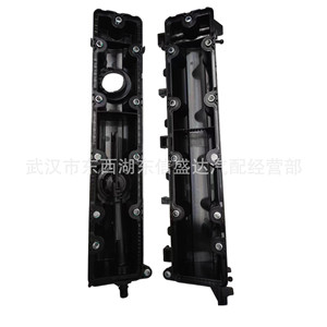 ฝาครอบวาล์ว Citron Peugeot รุ่น 0248S6 0248P6 อะไหล่เปลี่ยนท่อไอดีและท่อไอเสีย - Product Image 1