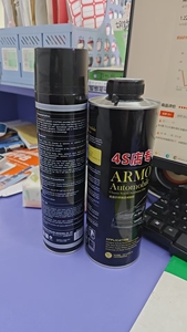 <span class=keywords><strong>Peinture</strong></span> de châssis automobile huileuse, <span class=keywords><strong>antirouille</strong></span>, insonorisante, caoutchouc, anti-corrosion et résistante à l'usure - Product Image 2