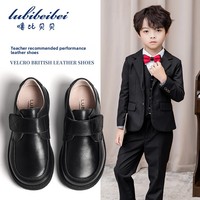 Nouvelle Arrivée Chaussures en Cuir Véritable pour Garçons, Semelle Souple, Noir Uni, Style Performance, pour Enfants Plus Âgés, Étudiants, Tenue Habillée