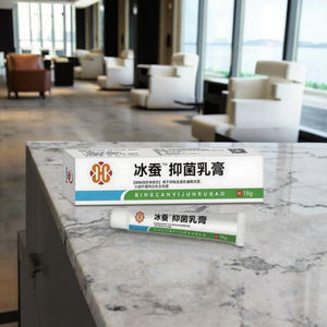 Bincan 18g <span class=keywords><strong>crema</strong></span> delicata a base di erbe tripla azione contro stafilococco/E.Coli/<span class=keywords><strong>Candida</strong></span> ipoallergenico per alleviare la pelle sensibile negli hotel - Product Image 1