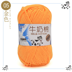 Fil à tricoter pour bébé en coton lait/acrylique teinté, 5 brins, épaisseur moyenne, haute ténacité, tissage à la main, crochet, fil pour poupée, tissage <span class=keywords><strong>de</strong></span> cheveux - Product Image 4