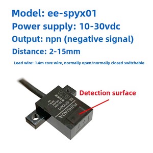 Interrupteur photoélectrique infrarouge miniature EE-SPYX01, capteur optique anti-interférence pour équipement d'automatisation industrielle - Product Image 3