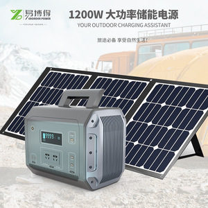 Batterie externe portable 220V pour utilisation en extérieur, camping, diffusion en direct, usage domestique, vendeurs de rue, utilisation d'urgence portable, haute puissance - Product Image 1