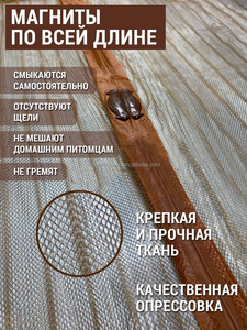 <span class=keywords><strong>Mosquitera</strong></span> <span class=keywords><strong>para</strong></span> Puerta, Tira Magnética <span class=keywords><strong>para</strong></span> <span class=keywords><strong>Mosquitera</strong></span>, Cortina <span class=keywords><strong>para</strong></span> Puerta y <span class=keywords><strong>Ventana</strong></span> Magnética - Product Image 4