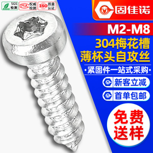 304M3/M4/M5 - Product Image 1