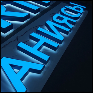 Customized LED Frontlit Backlit Channel Letter Sign Outdoor Indoor Business Brand Logo <b>Signage</b> - Product Image 5