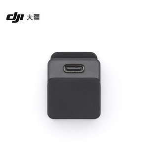 DJI <b>Mic</b> Mini Hot Shoe Adapter For DJI <b>Mic</b> Mini 2 And <b>Mic</b> 3 Microphone Accessory - Product Image 3