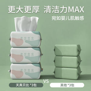 Lingettes en coton pour bébé, 15x20cm, 80 feuilles par paquet, épaisses, douces, en coton végétal, pour le démaquillage, pour bébé et usage domestique - Product Image 2