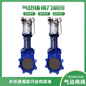 Válvula de Compuerta Neumática PZ673H/W/Y-16C DN50 DN100 de Acero Inoxidable y Acero Fundido para Aplicaciones de Lodos - Product Image 5