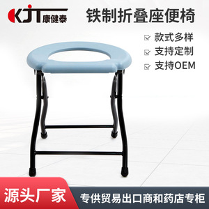 <b>Portable</b> Toilet Seat O Shaped Foldable Iron <b>Commode</b> Chair For Pregnant Women And Elderly Home Use - Product Image 4