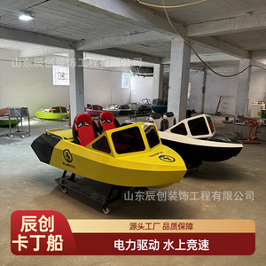 Bote de carreras acuáticas Funova Kart Boat de 5.2m, eléctrico, monoplaza, de alta velocidad, para lagos y ríos. - Product Image 3