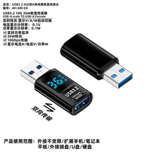<b>USB</b> female to Type-<b>C</b> male digital display screen <b>adapter</b> suitable for audio headphones, <b>USB</b> flash drives, and laptops. - Product Image 5