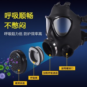 หน้ากากป้องกันสารเคมีแบบเต็มหน้า Tao Shield พร้อมแผ่นกรองสำหรับก๊าซและฝุ่นละออง หน้ากากยางคุณภาพสูงแบบใช้ซ้ำได้ - Product Image 4