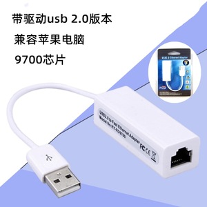 Adaptador USB 2.0 a Ethernet, tarjeta de red externa de 10 100Mbps para ordenador portátil con chipset 9700 - Product Image 1