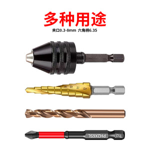 Creation One Twist Drill Chuck 0.3-6.5mm Hex Shank 3.6mm For Electric Drill Metal Drilling Three Jaw Self Centering - Product Image 2