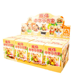 Figuras Coleccionables de Cerditos Maestros Cocineros de Yu Mo Craft, Caja Sorpresa, Adornos Decorativos para Escritorio, Regalo - Product Image 5