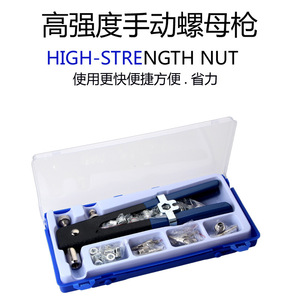 TSX Manual Rivet Gun 86 Piece Kit Hand Tool For Auto Repair - Product Image 5