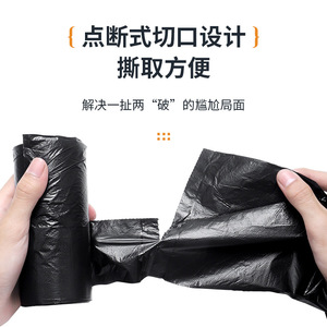 ถุงขยะพลาสติกแบบหนาพิเศษทรงเสื้อกั๊กพร้อมเชือกรูดปิด สำหรับห้องครัว ห้องนั่งเล่น และหอพัก - Product Image 5