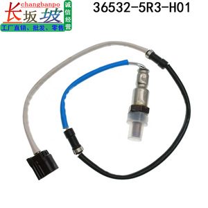 Sensor de oxígeno 36532-5R3-H01 para Honda City Vezel Fit CRV Goryeo - Product Image 4