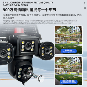 กล้องวงจรปิดพลังงานแสงอาทิตย์กลางแจ้งของเยอรมนีตอนใต้ ขนาด 1.5 นิ้ว แบบ PTZ พร้อมระบบจัดเก็บข้อมูลบนคลาวด์ ควบคุมผ่านแอปพลิเคชัน ติดตั้งด้วยสกรู - Product Image 2