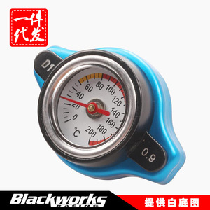 ฝาหม้อน้ำอเนกประสงค์ D1-Spec พร้อมเกจวัดอุณหภูมิ 1.3 บาร์ สำหรับระบบระบายความร้อนรถยนต์ - Product Image 5