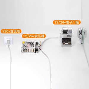 Loquet de porte électromagnétique 60 kg, force magnétique puissante pour portes coupe-feu et portes en verre - Product Image 3