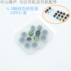 Puntas de silicona universales de doble color, ajuste suave para auriculares con cable Sennheiser, Sony, Philips - Product Image 5