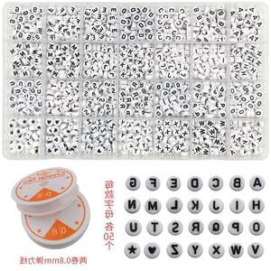 En caja, 1400 Uds., cuentas acrílicas con letras, cuentas del alfabeto de la A-Z, Kit de bricolaje, joyería de resina plástica, pulseras, collares, llaveros, Blanco personalizado - Product Image 4